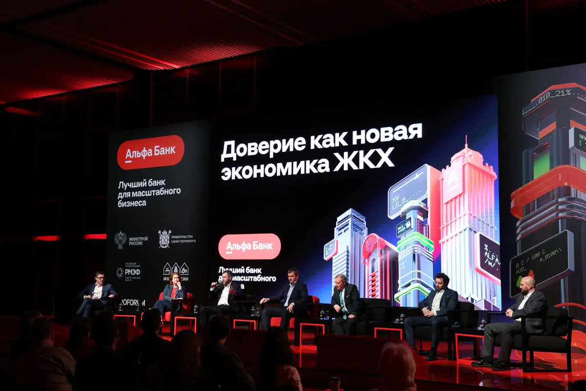 Алексей Попов выступил на дискуссии в рамках выставки «ЖКХ России — 2026»